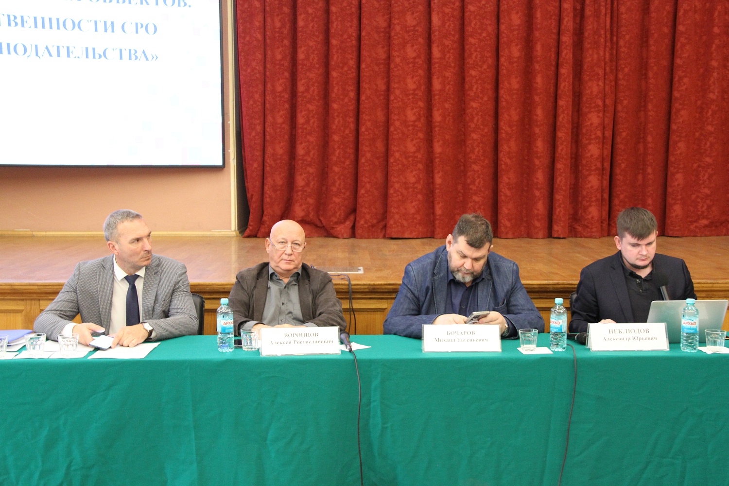 В Москве обсудили цифровизацию проектирования промышленных и инфраструктурных объектов