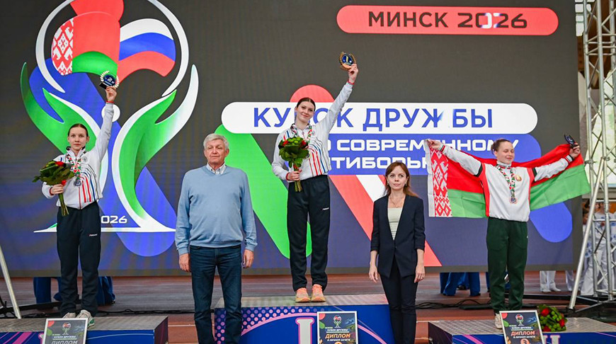 Фото Минспорта