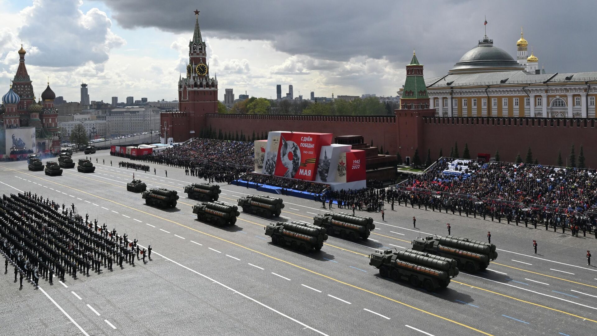 москва 9 мая парад