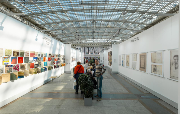 Международная ярмарка интеллектуальной литературы non/fictio№ 27