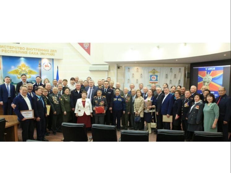 В Якутии чествовали ветеранов МВД по республике