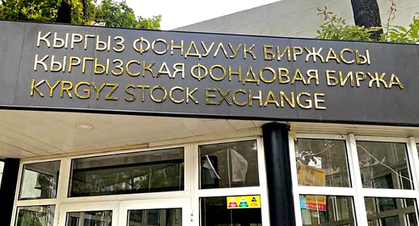 Министр финансов обсудил стратегию развития КФБ и ЦД