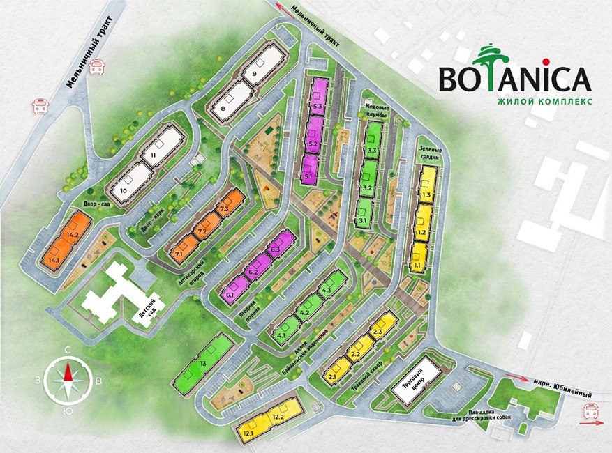 Ботаника жилой комплекс Иркутск. Иркутск ЖК ботаника 2. ЖК ботаника Иркутск новый город. ЖК ботаника Иркутск на карте.