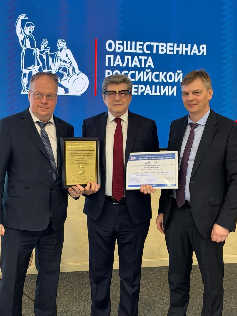 Александр Звягинцев - лауреат Всероссийской премии им. А.С. Грибоедова