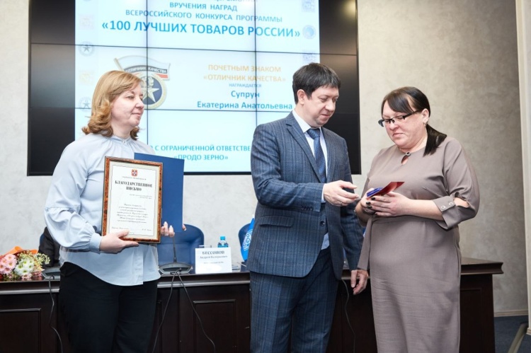 Предприятия Группы «ПРОДО» в Омске получили высшие награды конкурса «100 лучших товаров России»