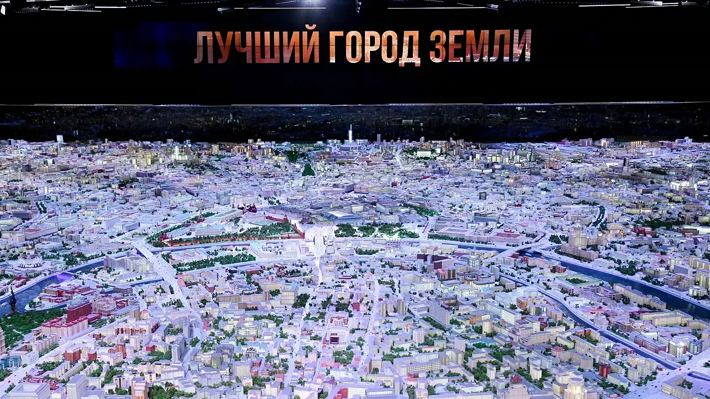 макет москвы вднх