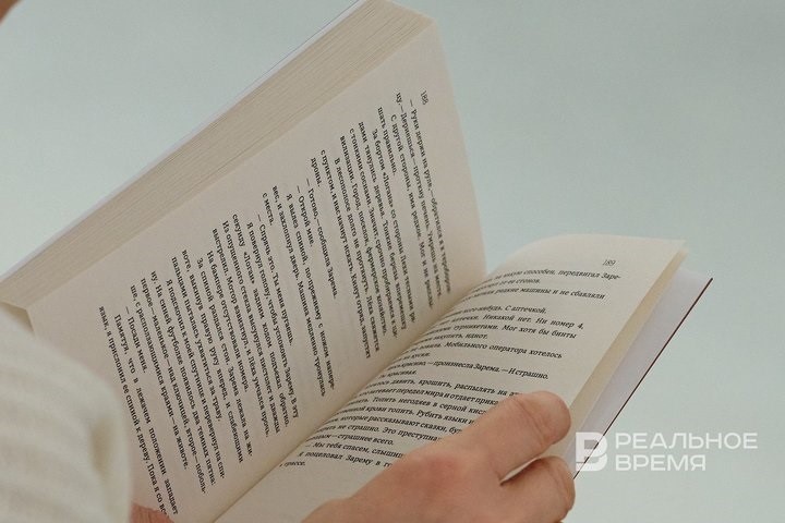 Фото: Динар Фатыхов / realnoevremya.ru