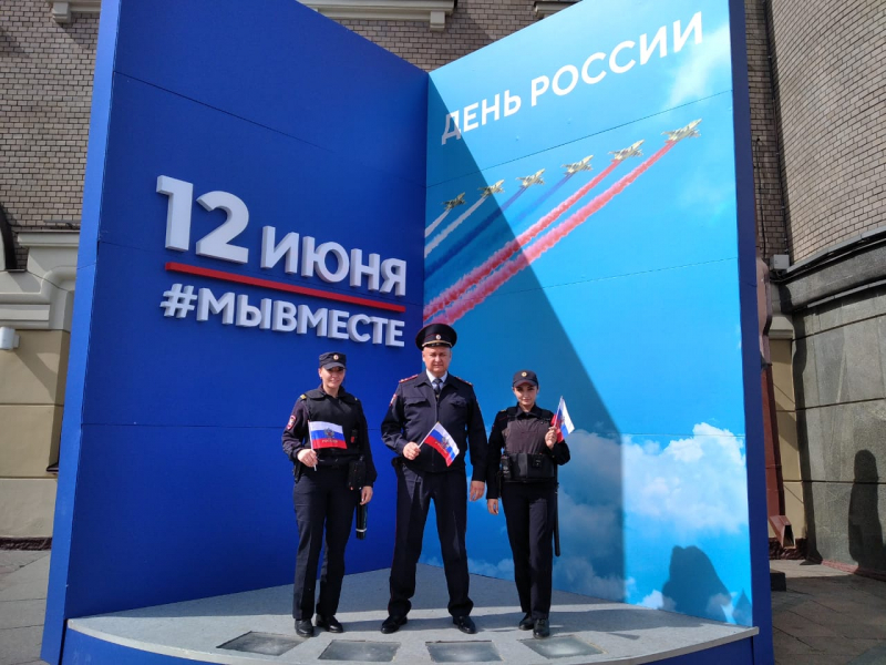 День милиции