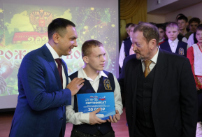 Воспитанники центра Петрынина А.Г. в Хабаровске получили рождественскую стипендию 