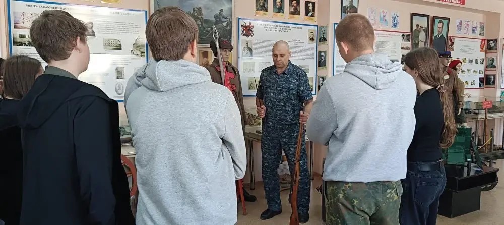 Экскурсия