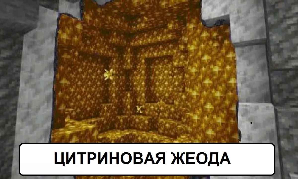 Скачать Minecraft 1.21.50, 1.21.30 и 1.21.0 на Android тайтл: Скачать Майнкрафт 1.21.50, 1.21.30 и 1.21.0 Бесплатно на Андроид: Minecraft 1.21