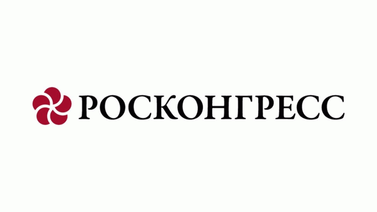 В России при поддержке Фонда Росконгресс продолжает формироваться национальный ЭКГ-рейтинг - фото 1