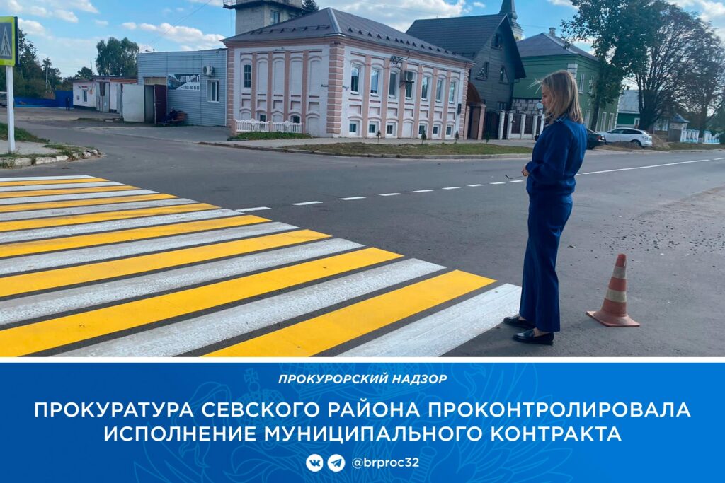 В Севске затянувший ремонт дорог подрядчик ускорился после пинка от прокуратуры