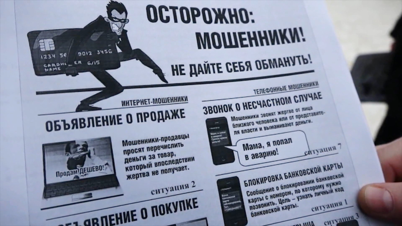 Вместо подарка к Новому году костромич получил убыток более 2 миллионов рублей
