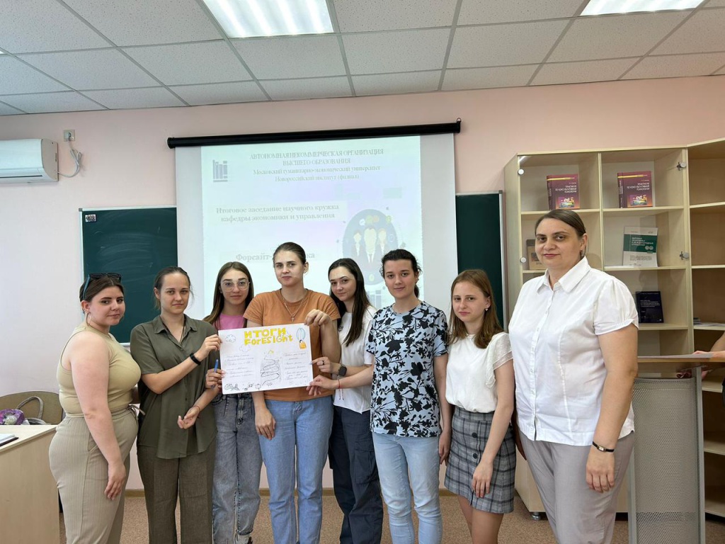 управляющая новороссийская ставрополь