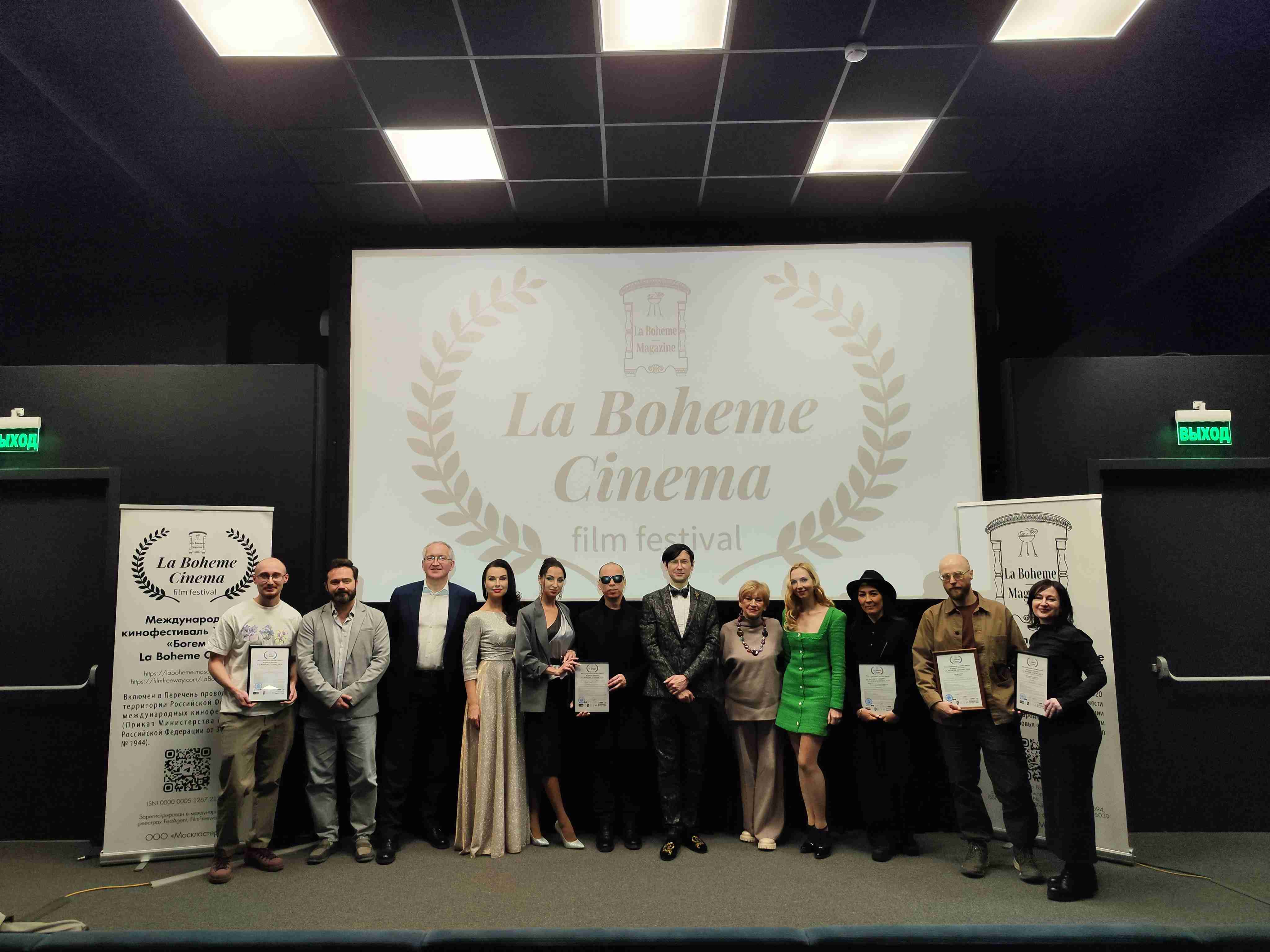 Международный кинофестиваль La Boheme Cinema 2024 наградил 43 лауреатов