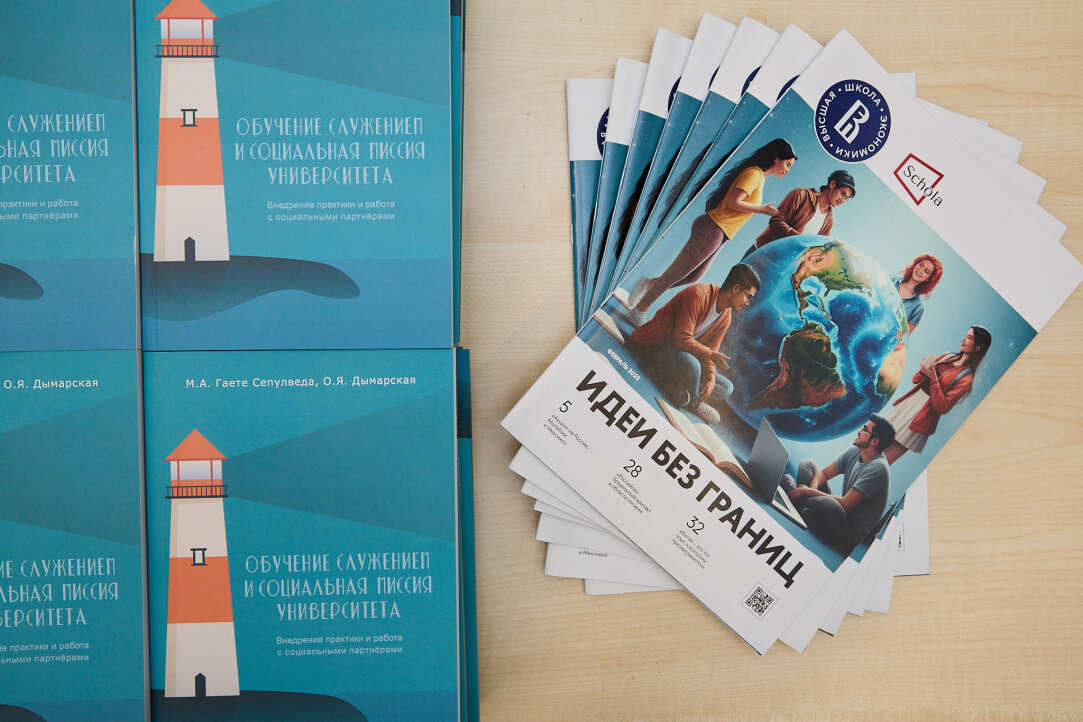 В НИУ ВШЭ — Санкт-Петербург прошел международный экспертный день социального предпринимательства