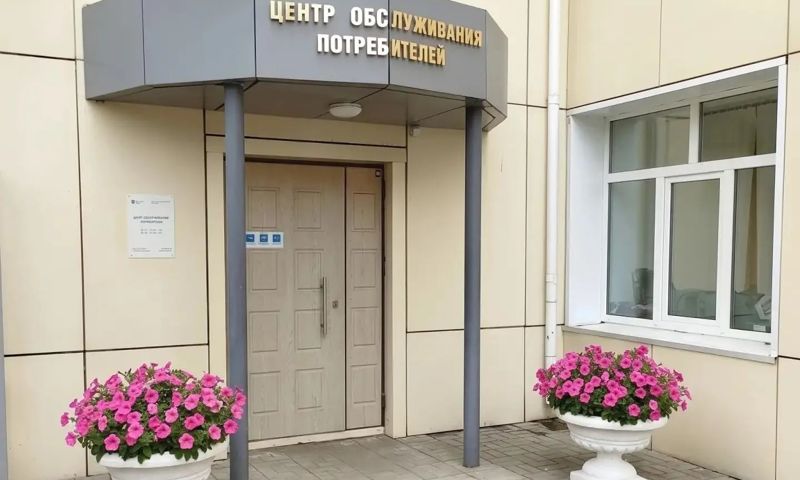 «Ярэнерго» проводит «День клиента» по новому адресу