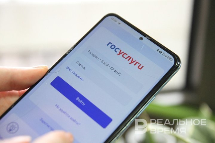 На «Госуслугах» создадут «Цифровой профиль молодого человека»
