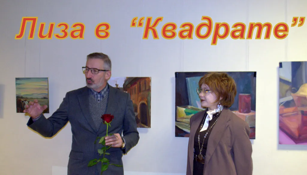 В Кохтла-Ярве открылась персональная выставка работ студентки Елизаветы Жарковой