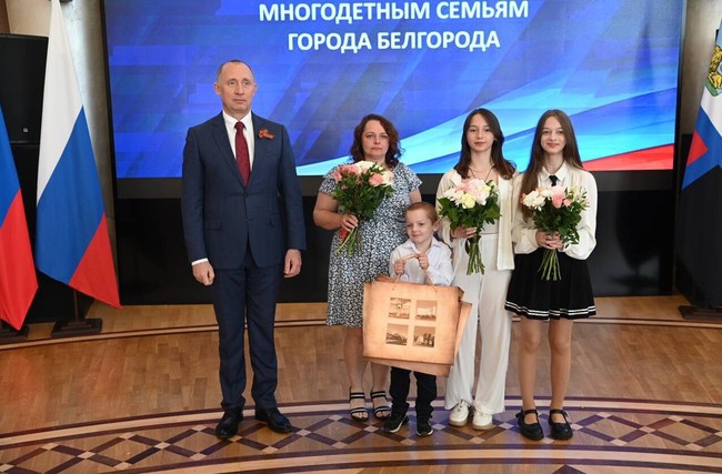 Девять многодетных семей из Белгорода стали новосёлами