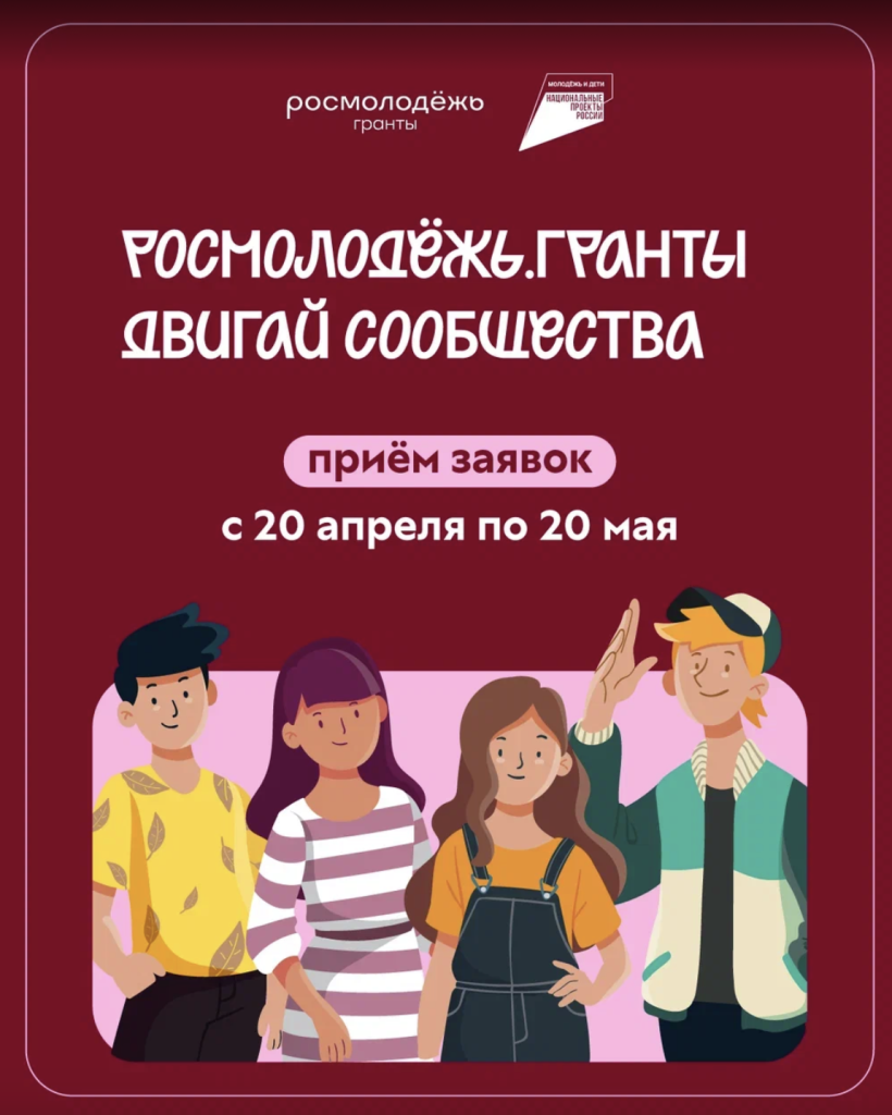 Снимок экрана 2026-05-06 в 15.55.48.png