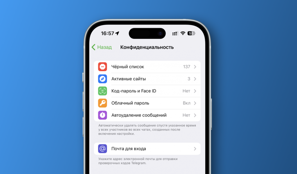 Telegram