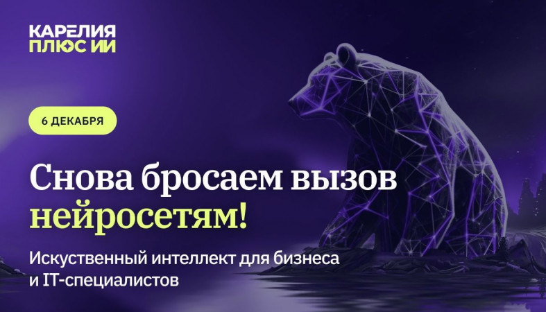 Искусственный Интеллект. Самообучение играм на победу на примере "Крестики-Нолик