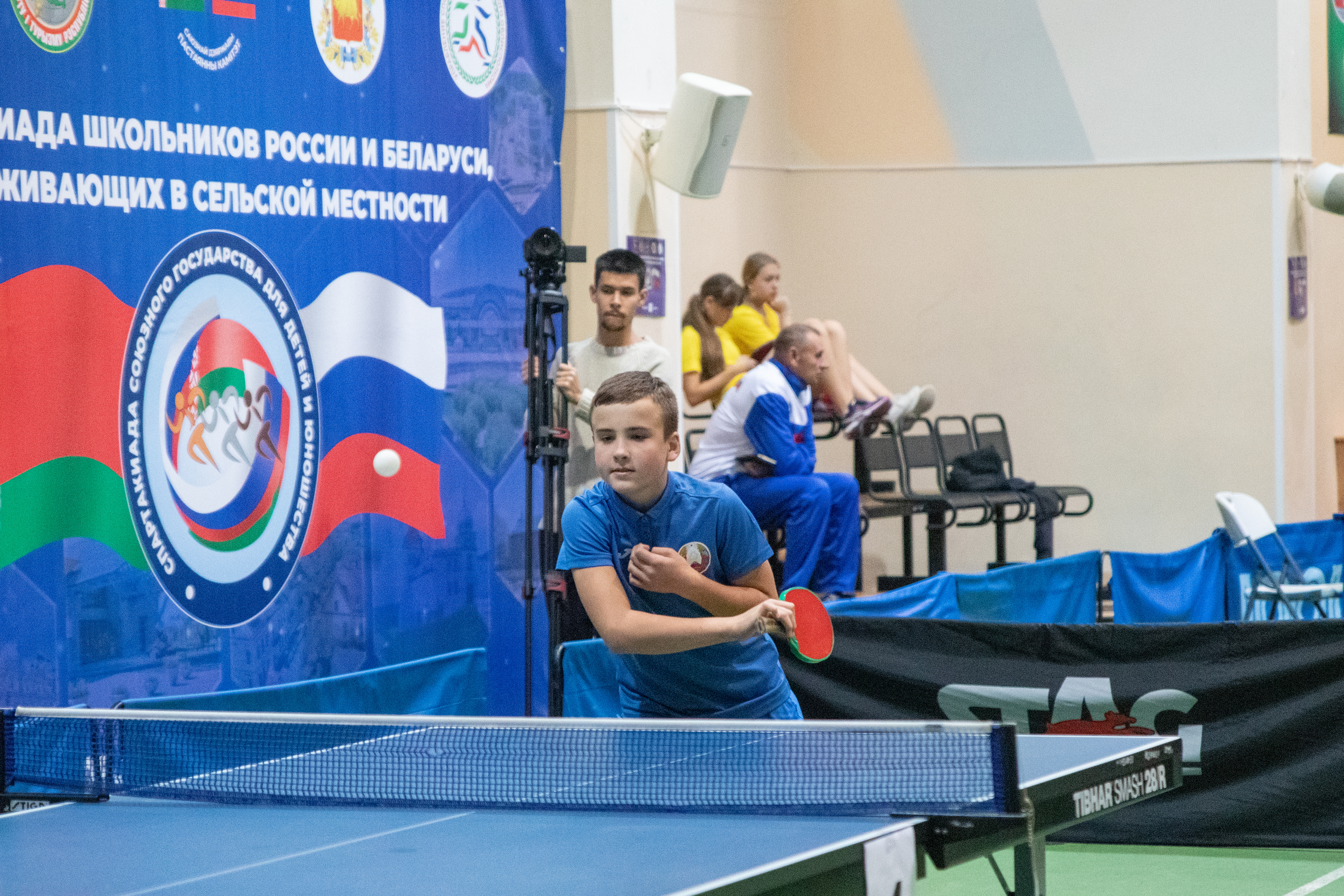 спартакиада союзного государства защитник отечества