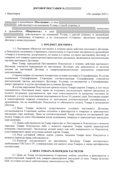 Минэкономразвития Хакасии - о промпарке «Ташеба»: Не поддавайтесь на провокации