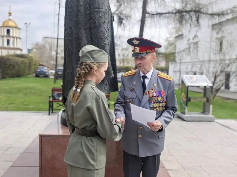 JPG Файл