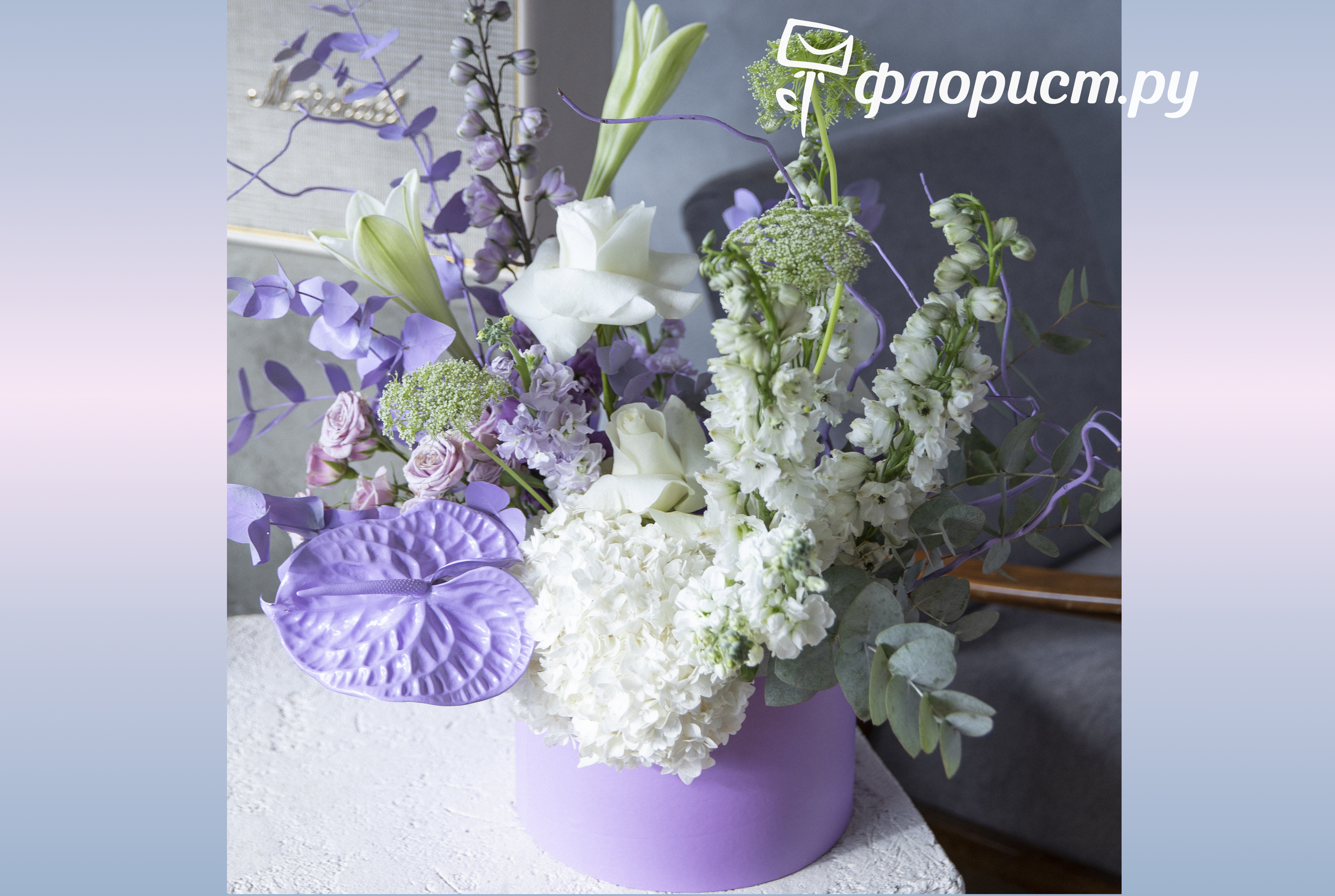 С днем флориста