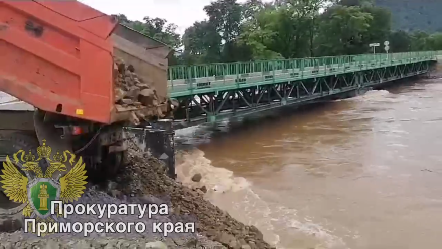 Примавтодор и администрация района укрепили мост в Анучино после вмешательства прокурора