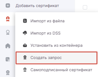 КриптоАРМ
