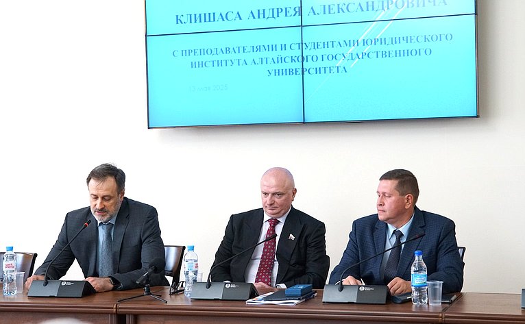 Парламентарии встретились с молодыми юристами – студентами Юридического института Алтайского государственного Университета, с которыми провели открытый диалог