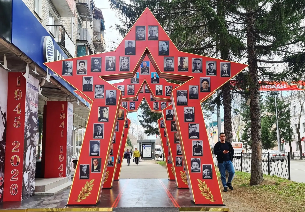 Тематическое фото мэрия Биробиджана