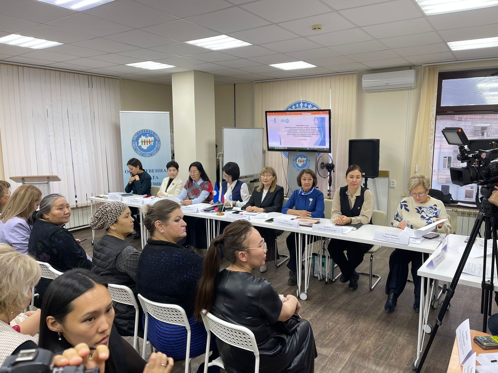 Фото страницы