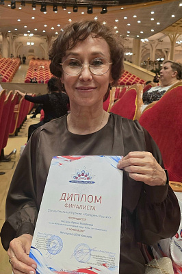 Ирина Бастрон — финалистка Национальной премии «Женщины России»