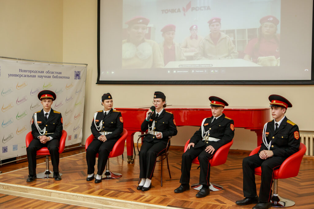 Новгородские школьники на патриотической конференции представили результаты своих журналистских расследований