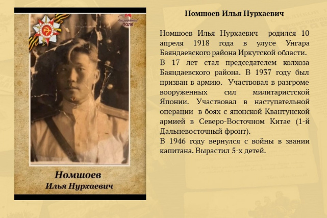 Слайд8.JPG