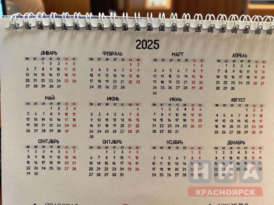 kalendar 2025