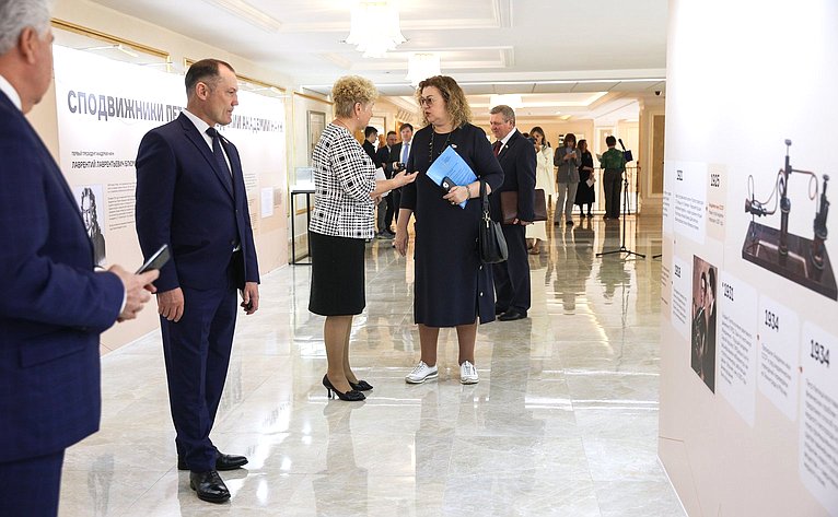 Открытие выставки в Совете Федерации, посвященной 300-летнему юбилею РАН и достижениям российской науки