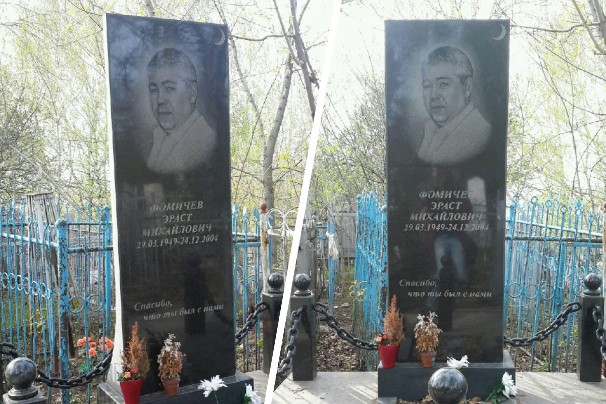 Могила Эраста Михайловича сфотографирована с двух ракурсов