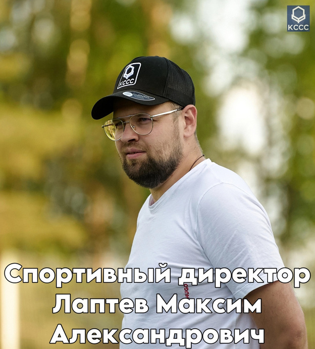 Вячеслав Проценко стал главным тренером «Фанкома»