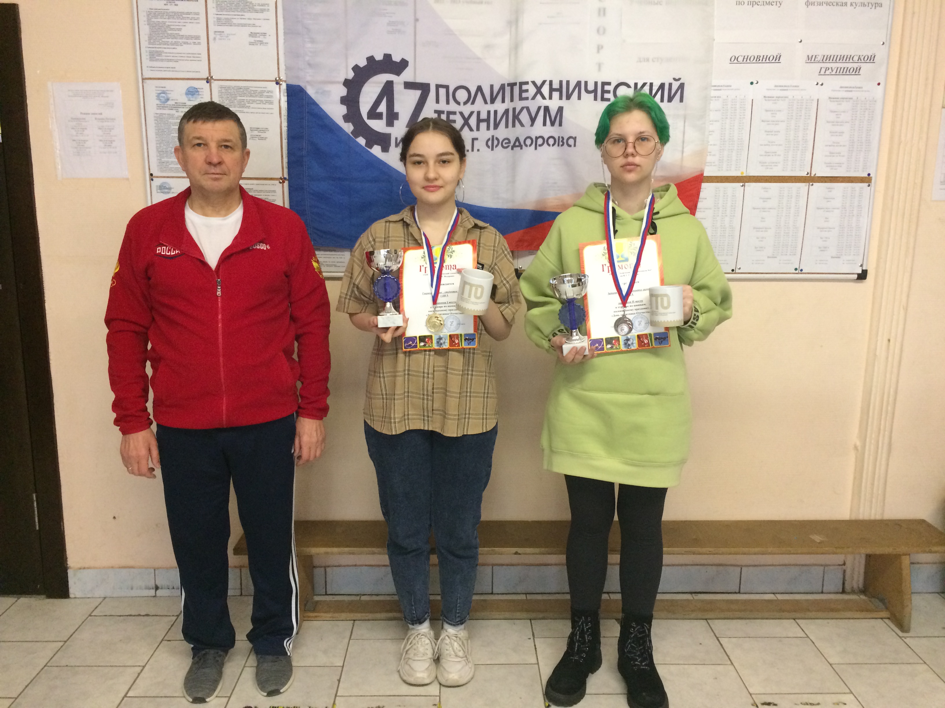 Спорт и отечество