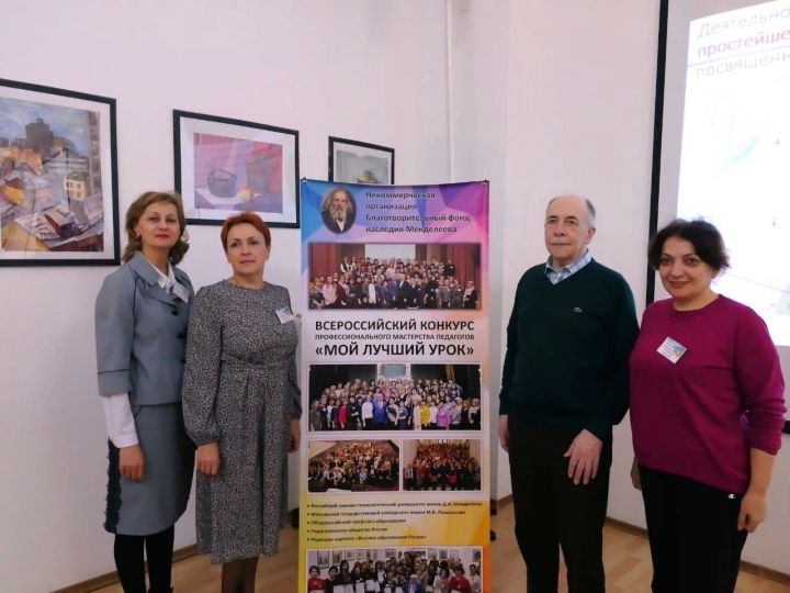 мой лучший урок 2019-2020 всероссийский конкурс. школа 9 петрозаводск. самые добрые учителя в петрозаводске. мой лучший урок петрозаводск. мой лучший урок петрозаводск.