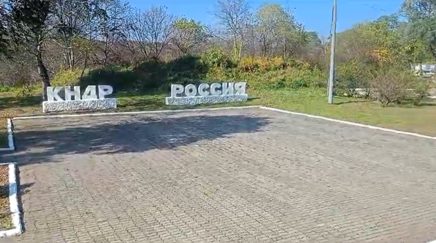 Россиян встречают с улыбками. Посол РФ в КНДР рассказал, как живет Северная Корея