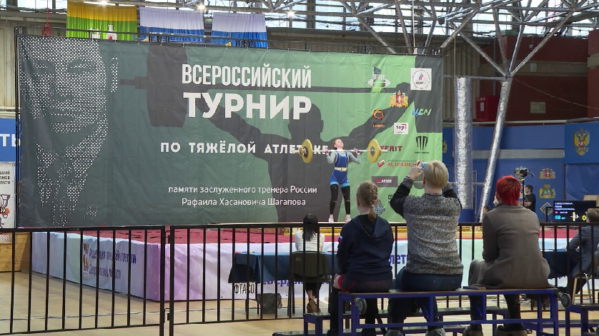 В Екатеринбурге проходит турнир по тяжёлой атлетике
