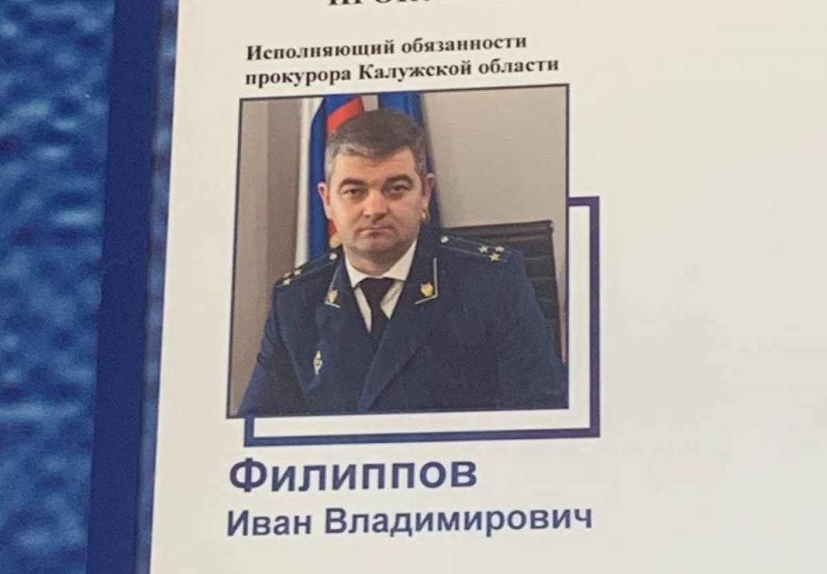 ООО 