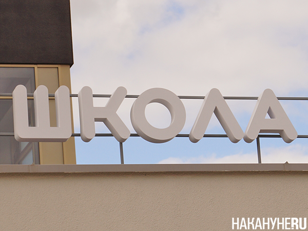 Фото: Накануне.RU